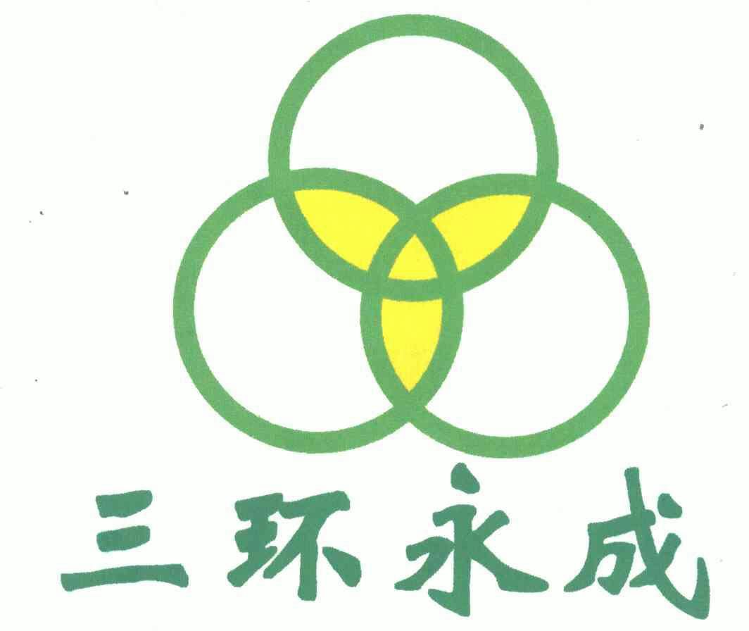 潮州三环logo图片