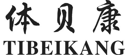 瑅贝客 企业商标大全 商标信息查询 爱企查