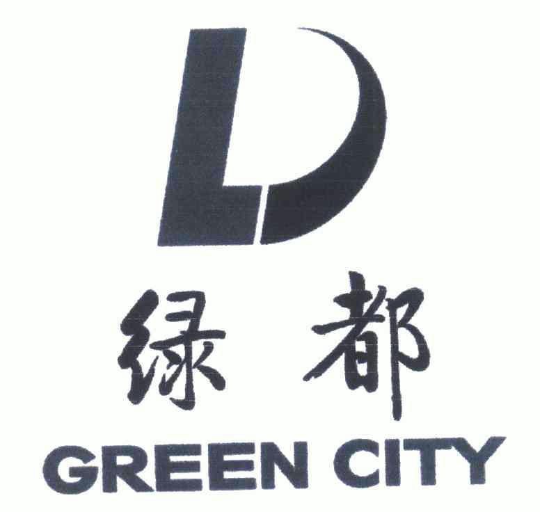  em>绿都 /em>; em>green /em> em>city /em>