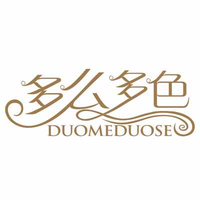  em>多么 /em> em>多 /em>色