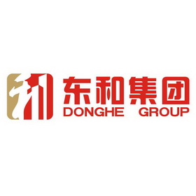 东和集团 donghe group 商标注册申请