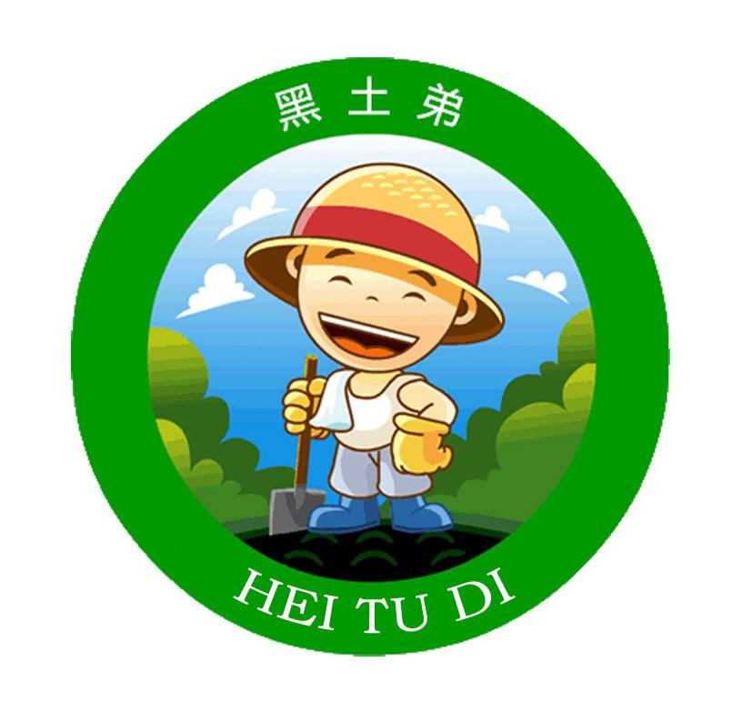 黑土弟 - 企业商标大全 - 商标信息查询 - 爱企查