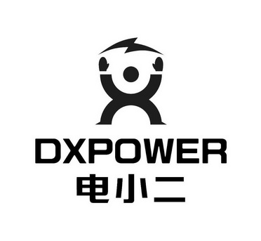 第26类-钮扣拉链商标申请人:广东 电小二科技有限公司办理/代理机构