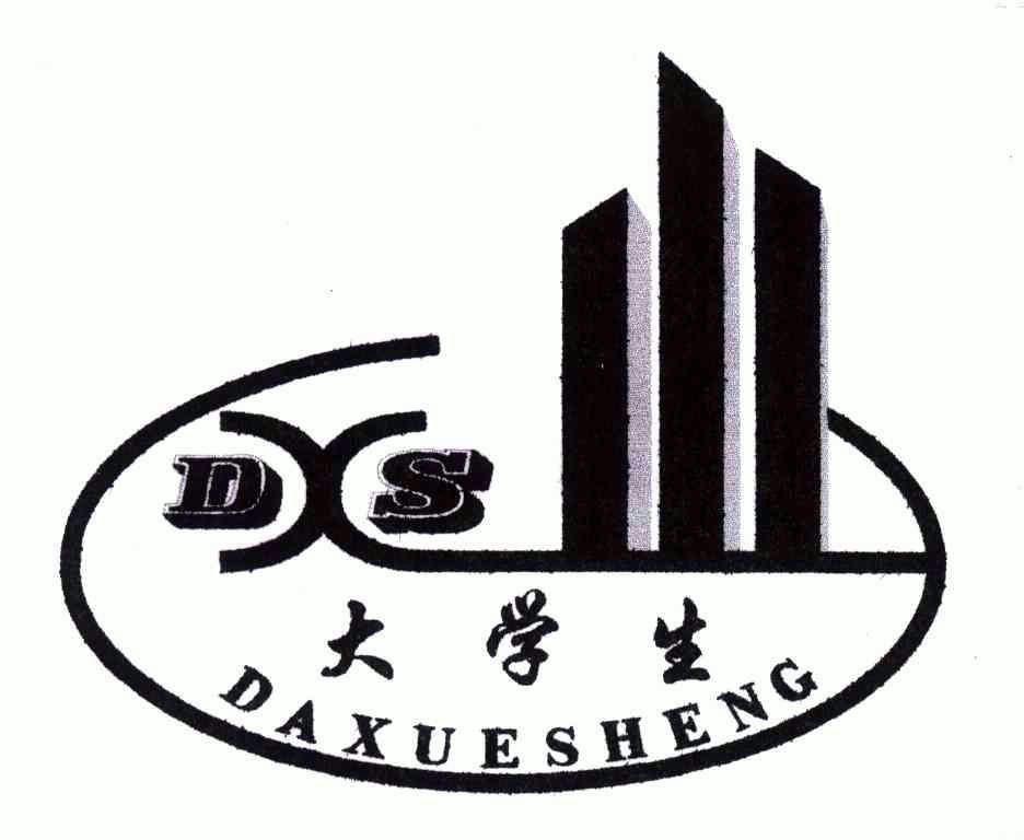  em>大学生 /em>; em>dxs /em>; em>daxue /em> em>sheng /em>