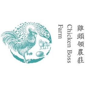 鸡头领农庄 chicken boss farm