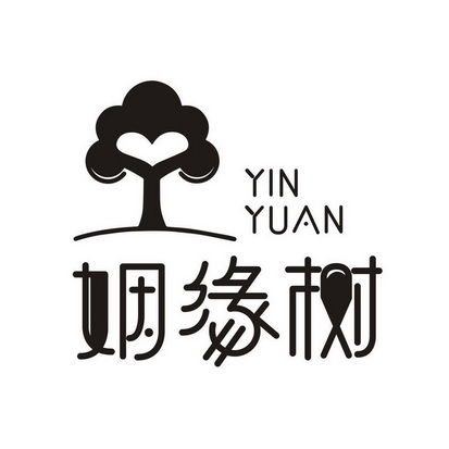 姻缘树 yin yuan