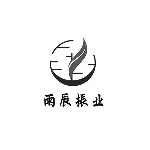 振业logo图片