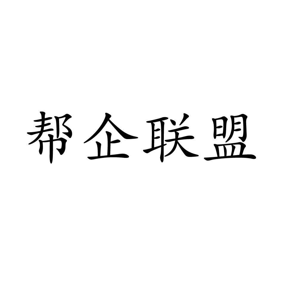 商標詳情申請人:北京華夏德匯文化投資有限公司 辦理/代理機構:北京國