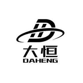  em>大恒 /em>  em>dh /em>