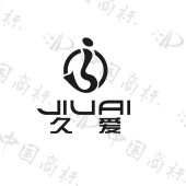 久爱 - 商标查询 - 注册号7594295 - …