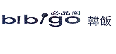  em>必品阁 /em> em>韩 /em> em>饭 /em> b!bgo