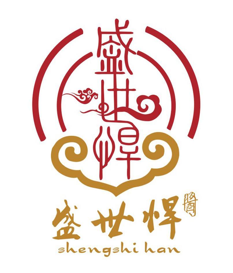  em>盛世 /em>悍酱