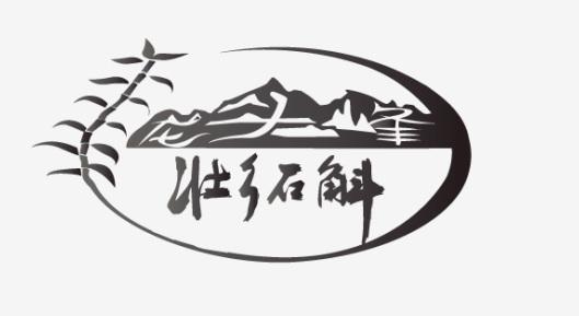  em>龙头峰 /em>壮乡石斛