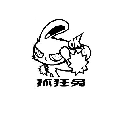 抓狂兔ok_企业商标大全_商标信息查询_爱企查