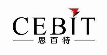 思百特cebit_企业商标大全_商标信息查询_爱企查