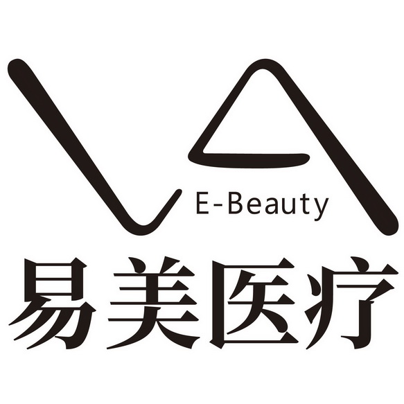 易美医疗 - 商标 - 爱企查