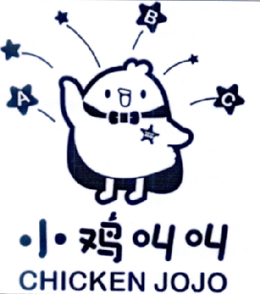 em>小鸡/em em>叫/em em>叫/em chicken em>jojo/em>