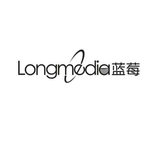 蓝莓longmedia_企业商标大全_商标信息查询_爱企查