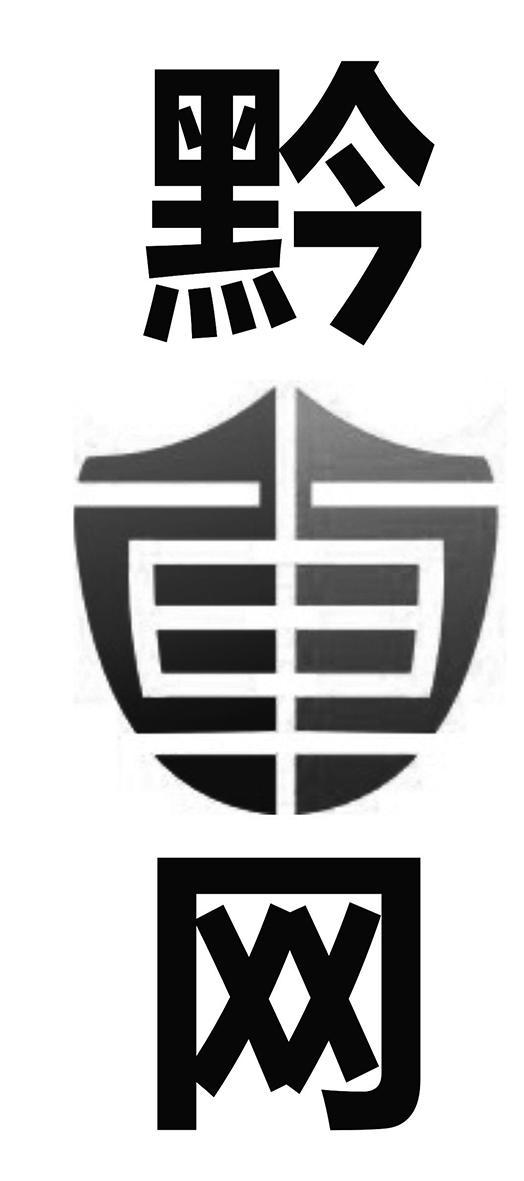 乾车网_企业商标大全_商标信息查询_爱企查