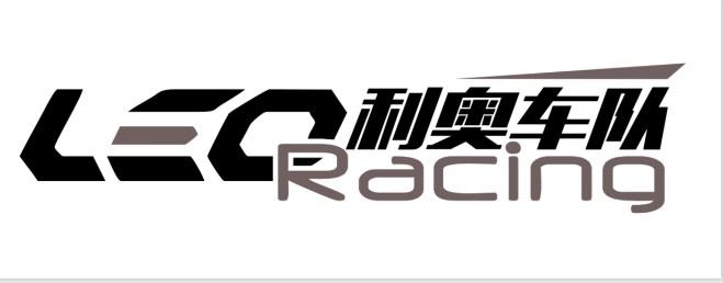 商标详情申请人:天津利奥赛车文化发展有限公司 办理/代理机构:北京