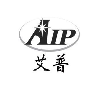 艾普aip