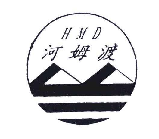 河姆渡hmd_企业商标大全_商标信息查询_爱企查