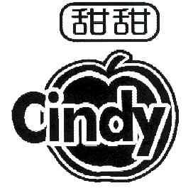  em>甜甜 /em>  em>cindy /em>
