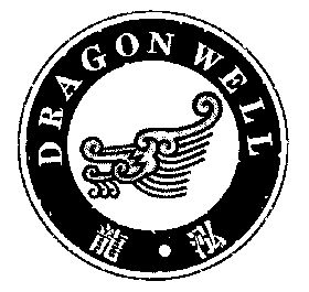 龙泓 em>dragong/em well