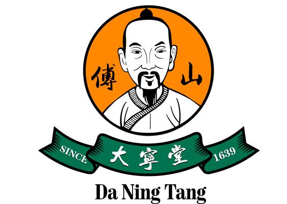 傅山 em>大宁堂 /em>  em>since /em>  em>1639 /em>