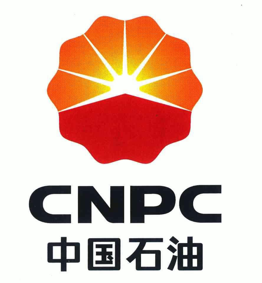  em>中国 /em> em>石油 /em>; em>cnpc /em>