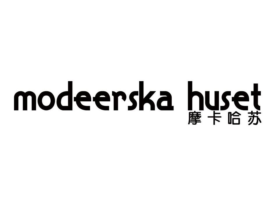 哈苏的高清logo图片