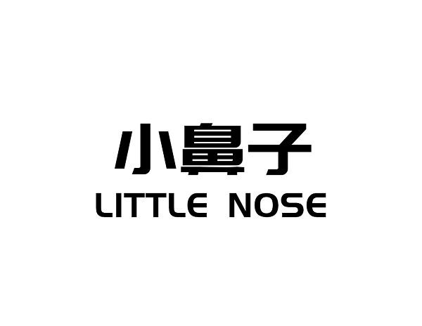 小鼻子 little nose                        