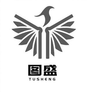  em>图 /em> em>盛 /em>