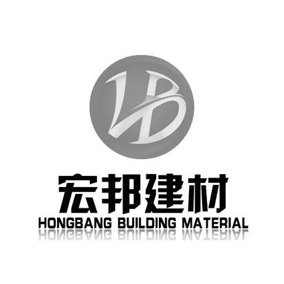 宏邦建材 hongba ng building materlal hb