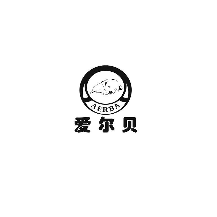 爱贝尔童车公司logo图片