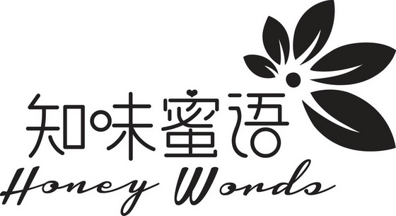  em>知味 /em> em>蜜语 /em> honey words