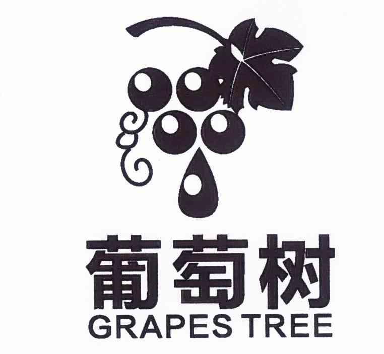 葡萄树grapestree                          