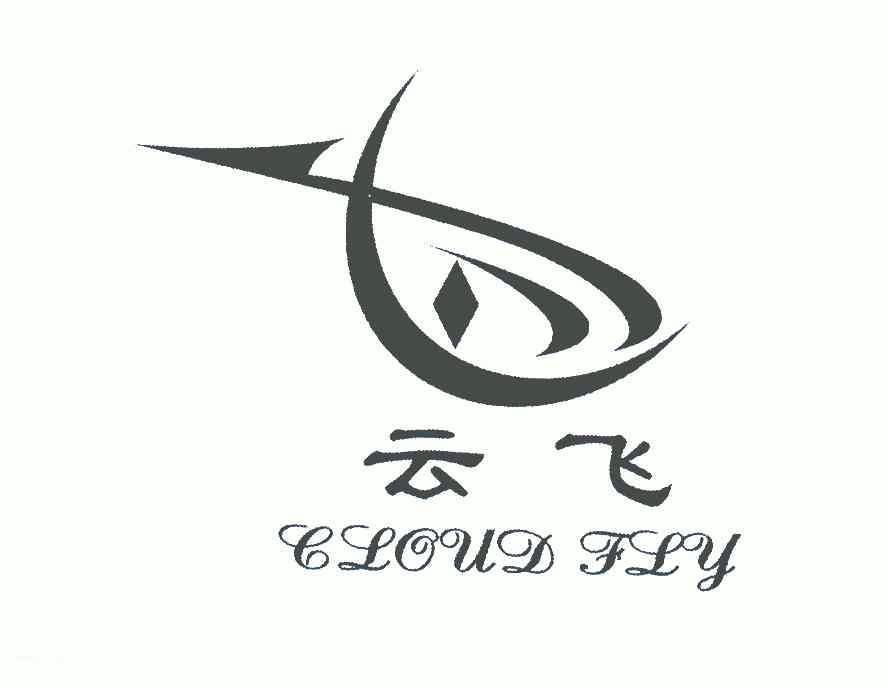 云飞; em>cloud /em> fly