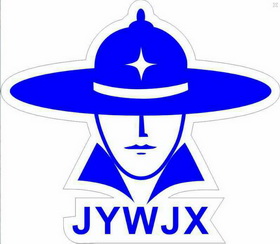 07类-机械设备商标申请人:泰州锦衣卫机械制造有限公司办理/代理机构