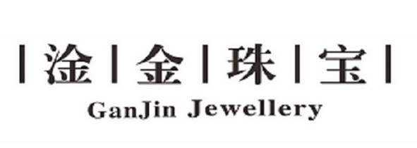  em>淦金 /em>珠宝