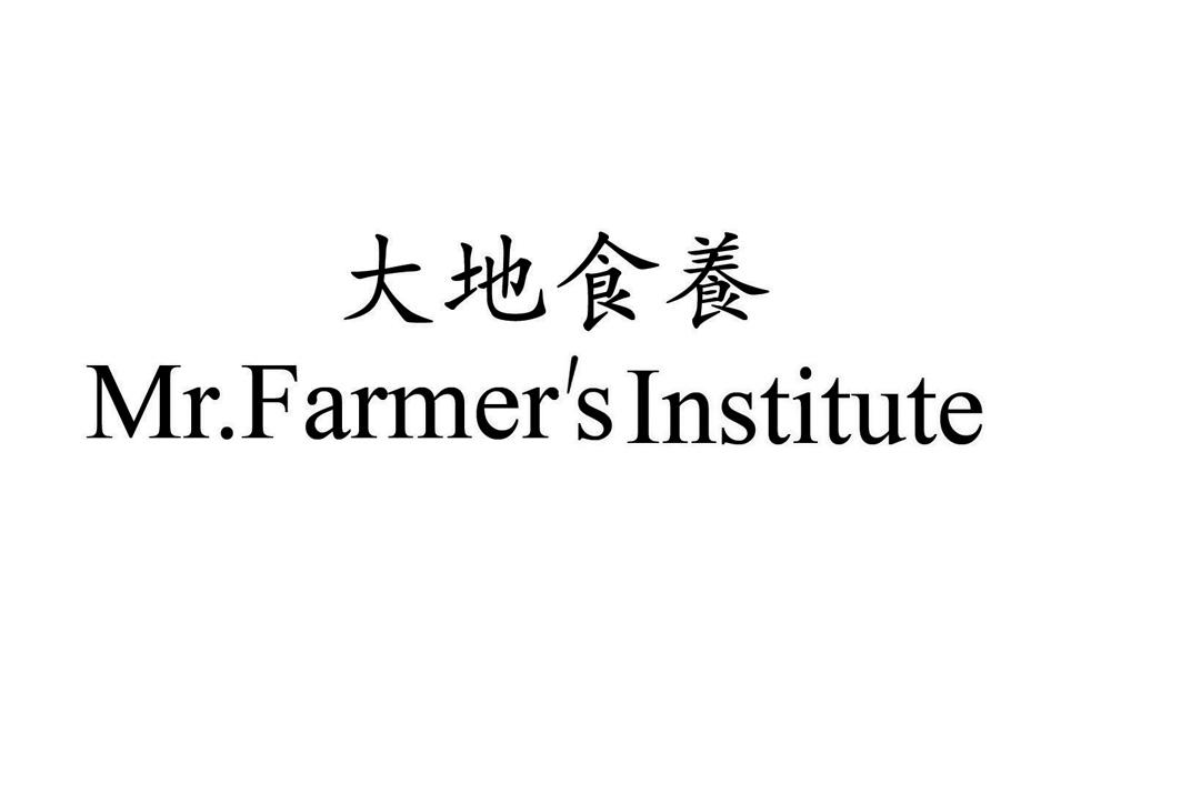  em>farmer /em>s institute