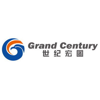 世纪宏图  em>grand /em>  em>century /em>