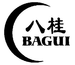  em>八桂 /em>