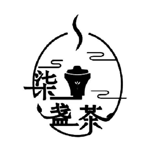  em>柒 /em> em>盏 /em> em>茶 /em>