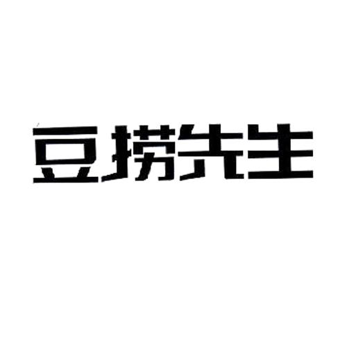 申请2016-02-29商标进度办理/代理机构:广州广胜轩贸易有限公司申请人