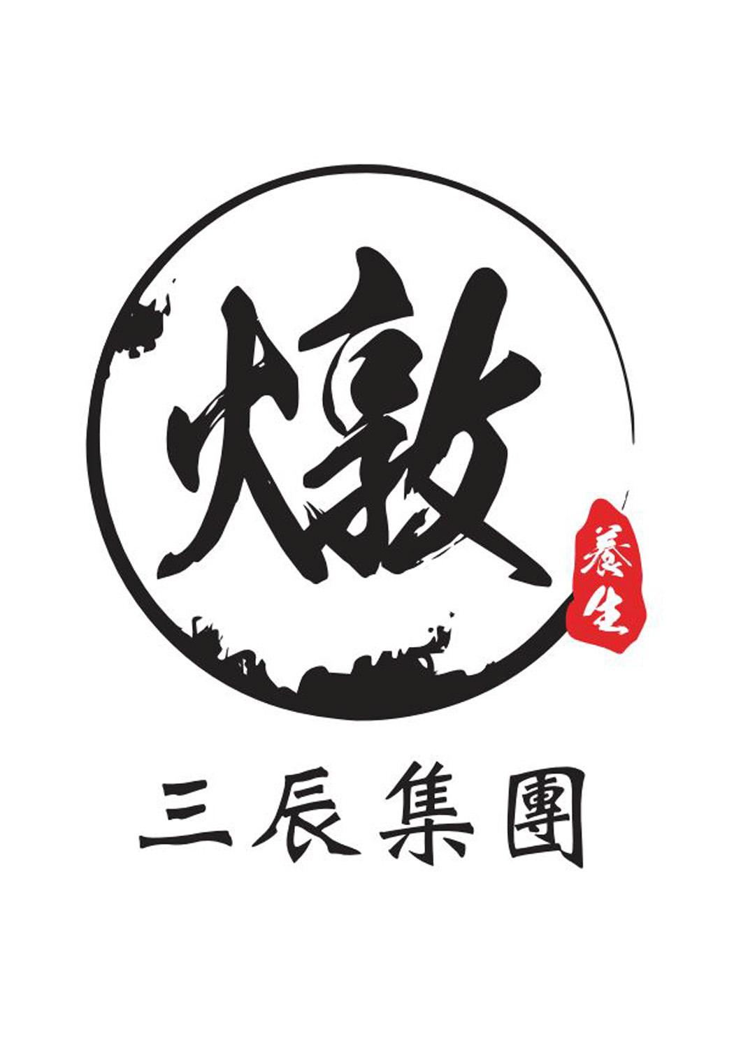  em>炖 /em>  em>养生 /em>  em>三辰 /em> em>集团 /em>