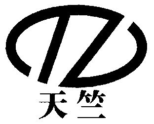 天竺; em>tz /em>