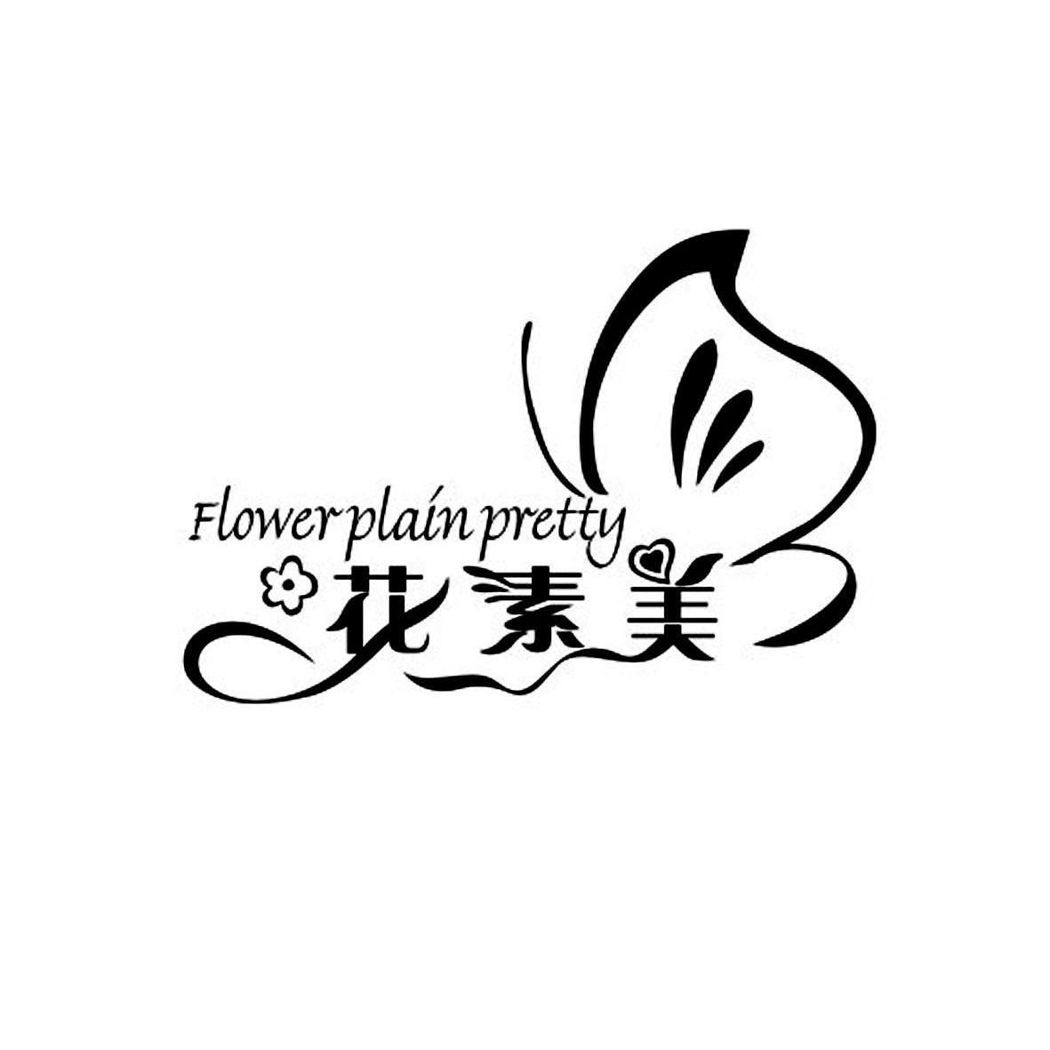 flower的花样字体图片