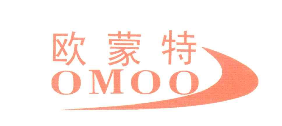 欧蒙特 em>omoo/em>