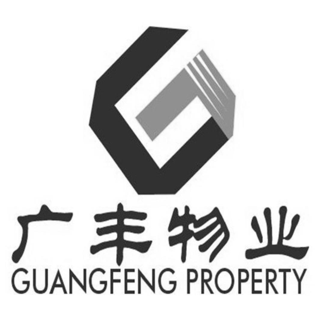 em>广丰/em em>物业/em em>guangfeng/em property g